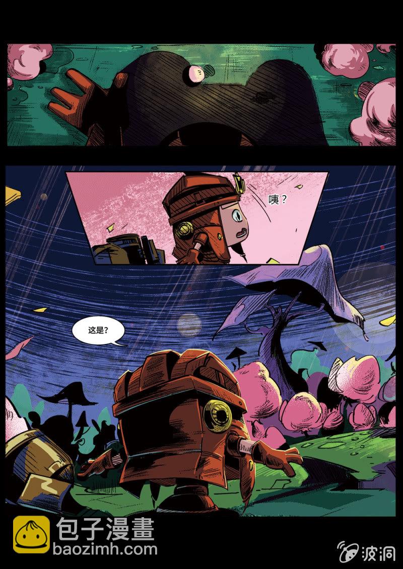 传说中的卡拉萝-第21话