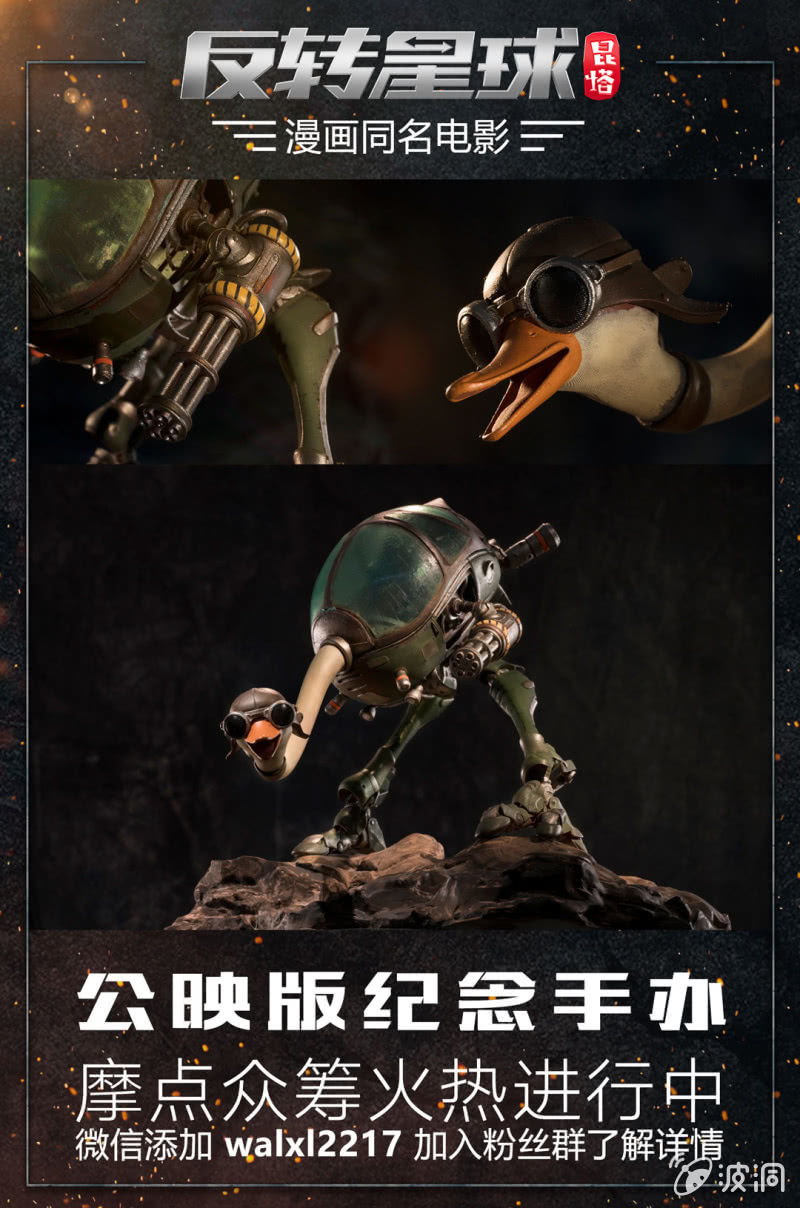 神罚天谴-第23话