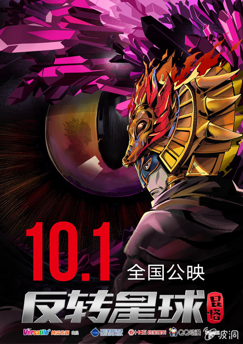 酒馆激战-第9话