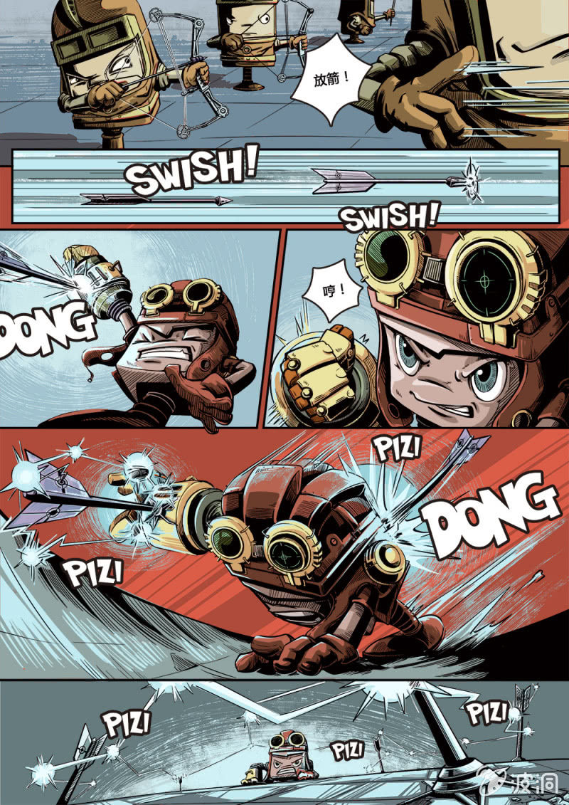 酒馆激战-第9话