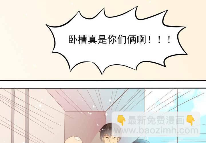 第10话 和男人私会？(1/2)-第11话