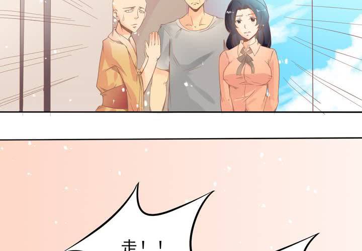 第10话 和男人私会？(1/2)-第11话