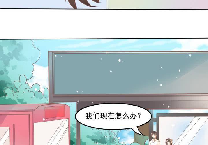 第10话 和男人私会？(1/2)-第11话