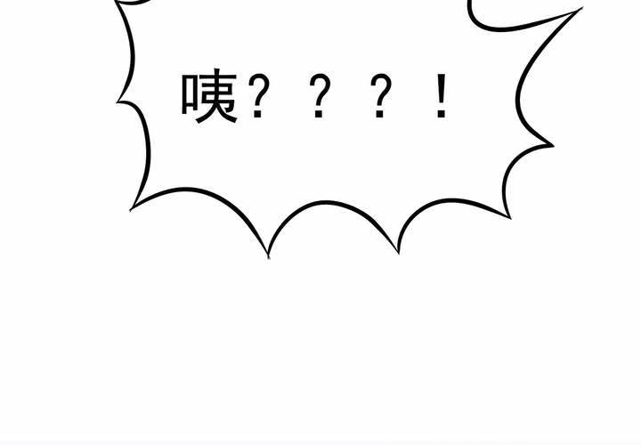 第10话 和男人私会？(1/2)-第11话