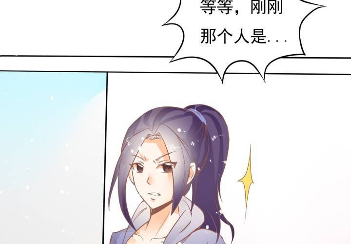 第10话 和男人私会？(1/2)-第11话