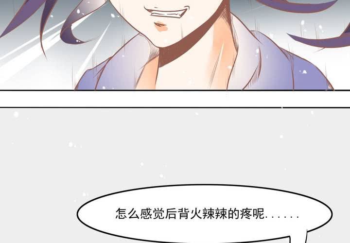 第10话 和男人私会？(1/2)-第11话