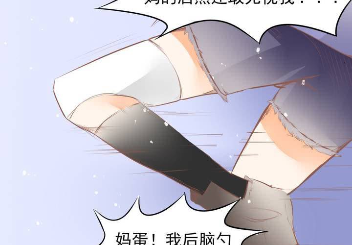 第10话 和男人私会？(1/2)-第11话