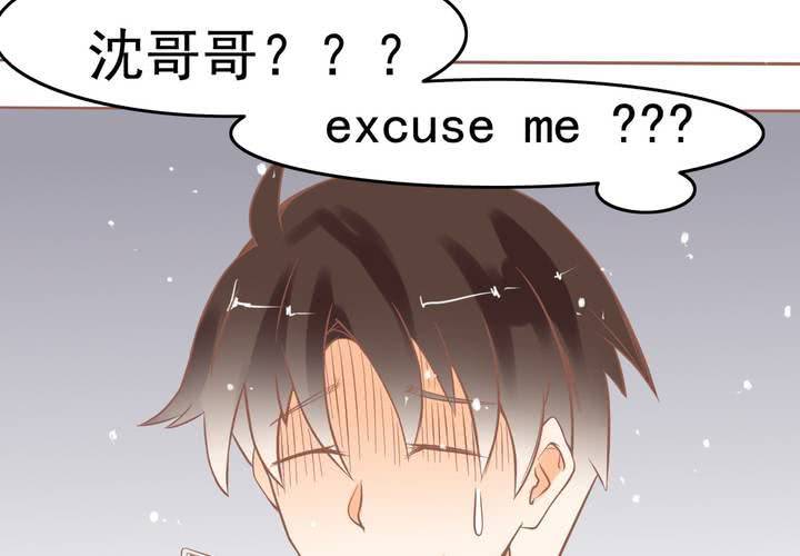 第12话 爸妈我性向是正常的啊！(1/2)-第13话