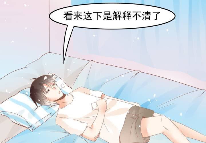 第12话 爸妈我性向是正常的啊！(1/2)-第13话