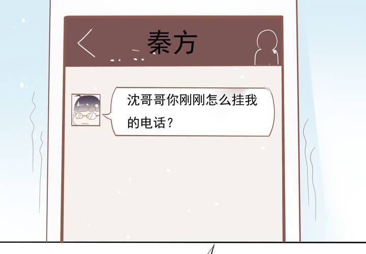 第12话 爸妈我性向是正常的啊！(1/2)-第13话