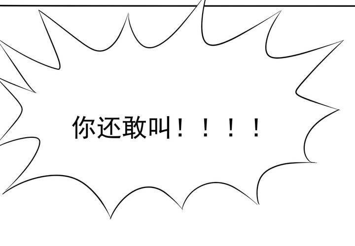 第12话 爸妈我性向是正常的啊！(1/2)-第13话