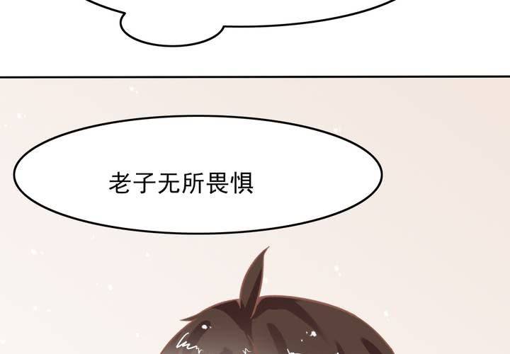 第12话 爸妈我性向是正常的啊！(1/2)-第13话