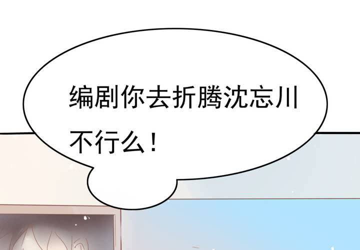 第12话 爸妈我性向是正常的啊！(1/2)-第13话