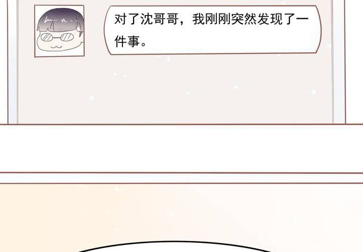 第12话 爸妈我性向是正常的啊！(1/2)-第13话