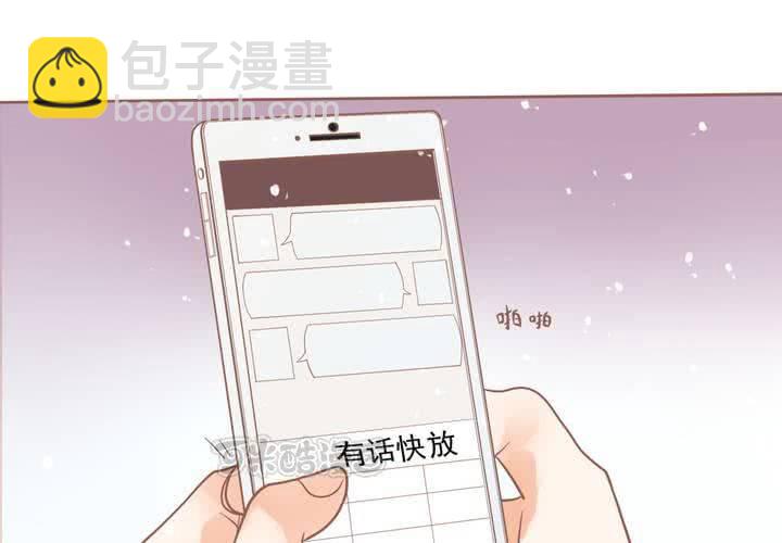 第12话 爸妈我性向是正常的啊！(1/2)-第13话