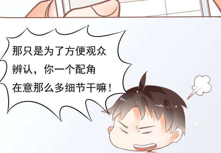 第12话 爸妈我性向是正常的啊！(1/2)-第13话