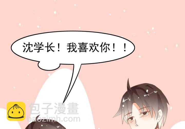 第12话 爸妈我性向是正常的啊！(1/2)-第13话