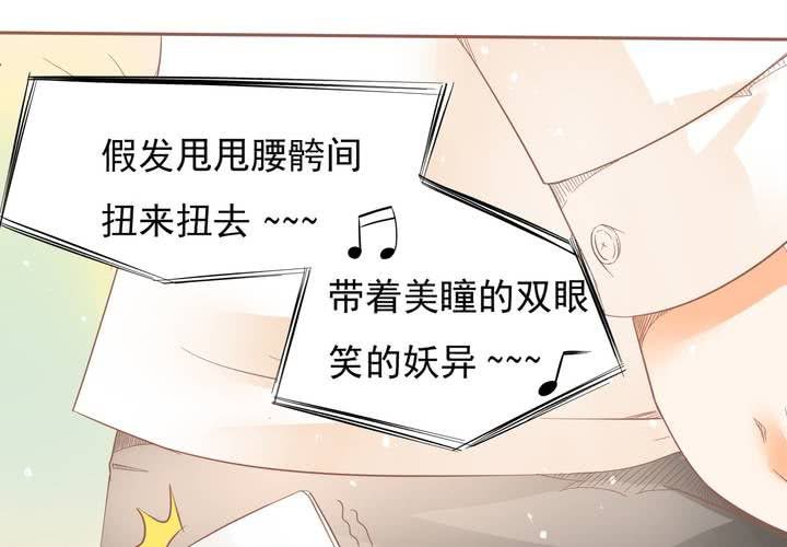 第12话 爸妈我性向是正常的啊！(1/2)-第13话