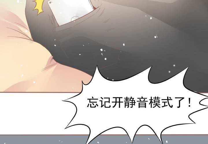 第12话 爸妈我性向是正常的啊！(1/2)-第13话