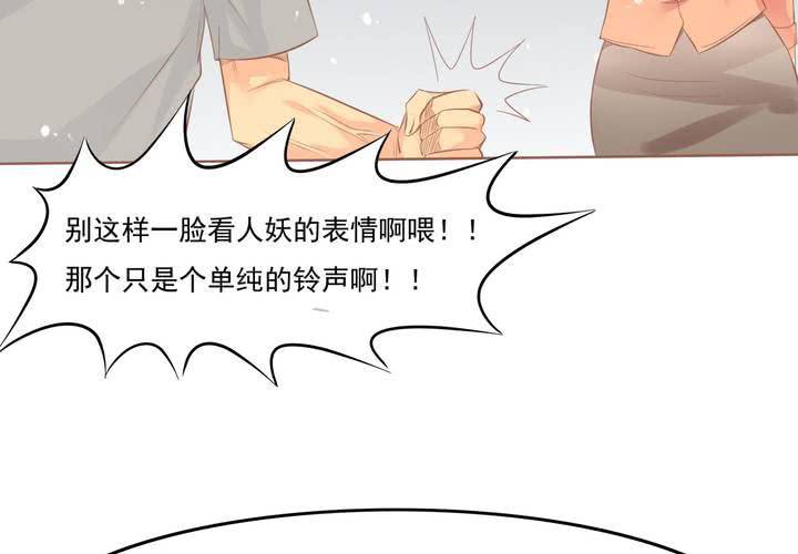 第12话 爸妈我性向是正常的啊！(1/2)-第13话