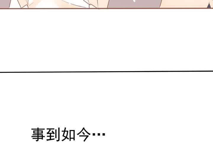 第14话 魂穿的原理？(1/2)-第15话