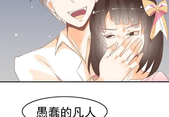 第14话 魂穿的原理？(1/2)-第15话