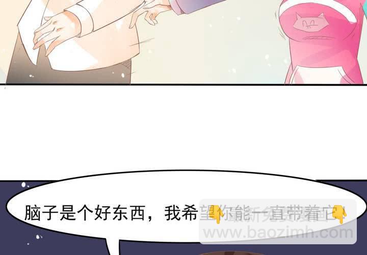 第14话 魂穿的原理？(1/2)-第15话