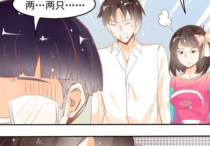 第14话 魂穿的原理？(1/2)-第15话