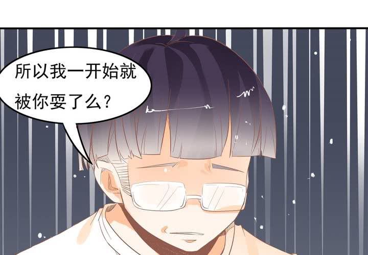 第14话 魂穿的原理？(1/2)-第15话