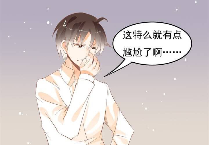 第14话 魂穿的原理？(1/2)-第15话