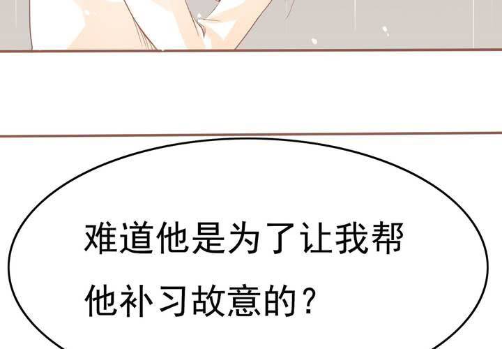 第14话 魂穿的原理？(1/2)-第15话