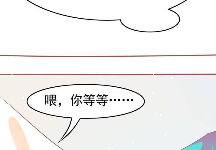 第14话 魂穿的原理？(1/2)-第15话