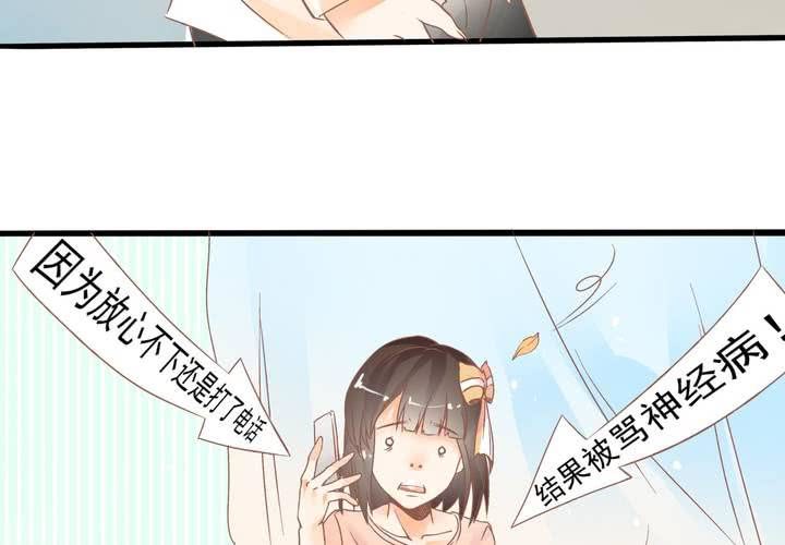 第16话 生理问题-第17话