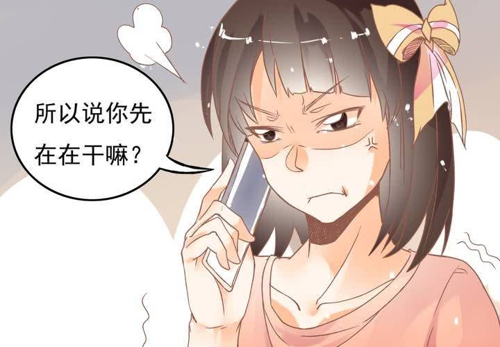 第16话 生理问题-第17话