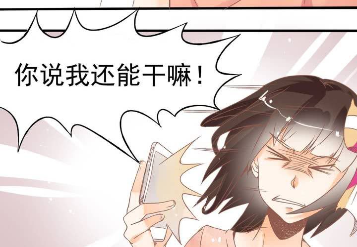 第16话 生理问题-第17话