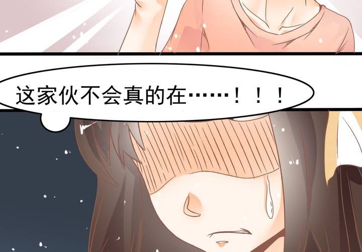 第16话 生理问题-第17话