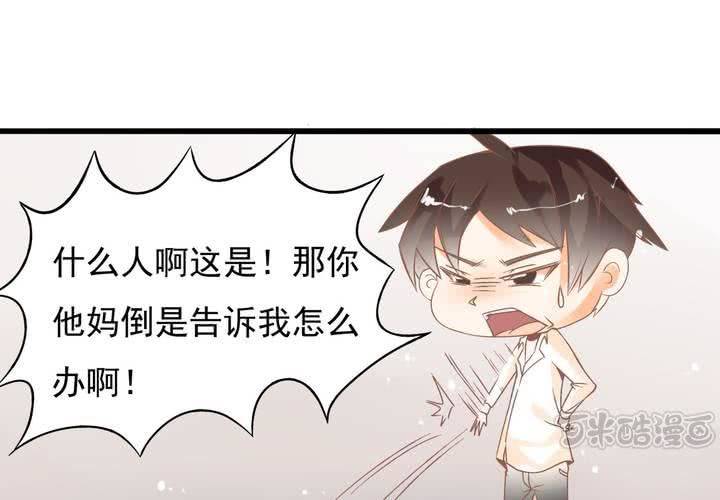 第16话 生理问题-第17话