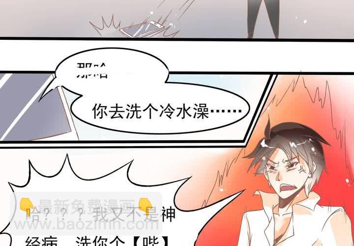 第16话 生理问题-第17话