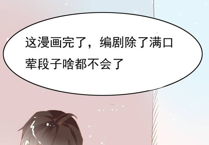 第16话 生理问题-第17话