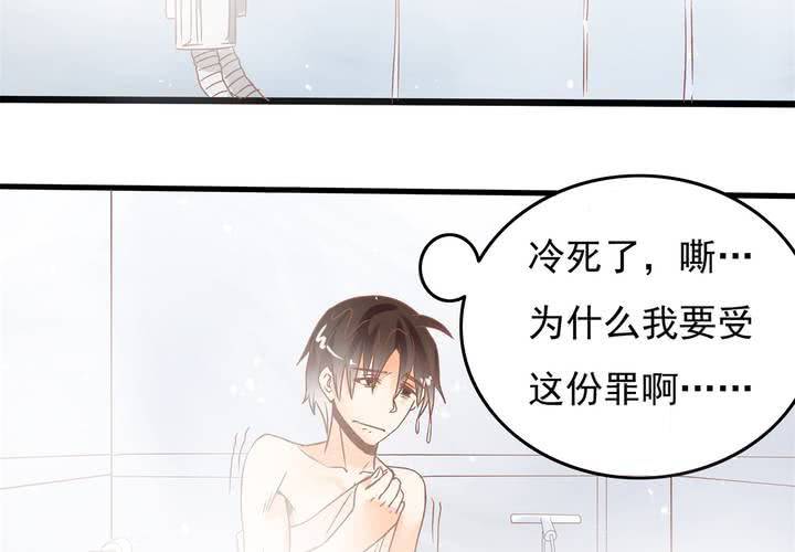 第16话 生理问题-第17话