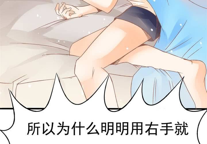 第16话 生理问题-第17话