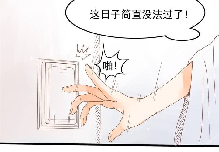 第16话 生理问题-第17话