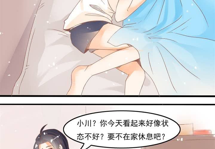 第16话 生理问题-第17话