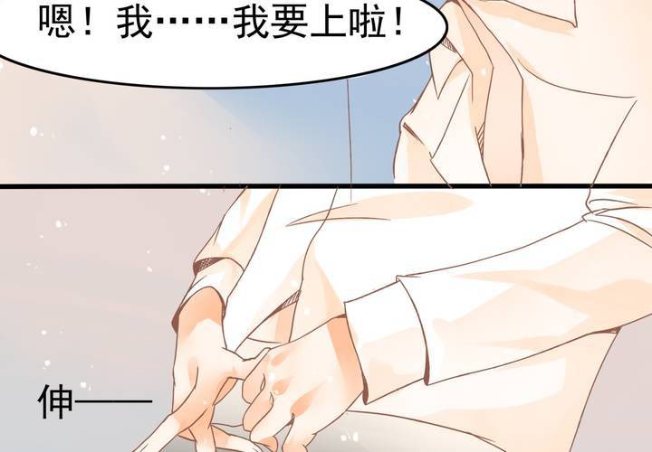 第16话 生理问题-第17话