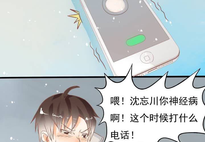 第16话 生理问题-第17话