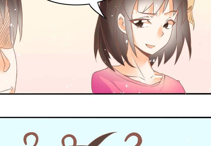 第18话 班长找你干嘛？-第19话