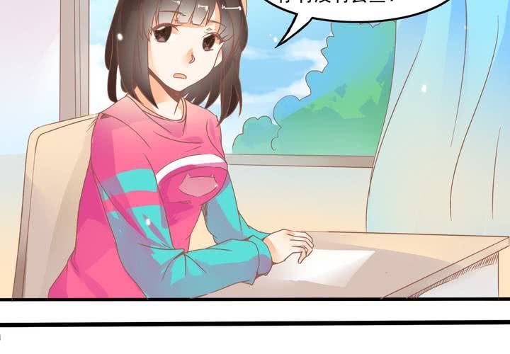 第18话 班长找你干嘛？-第19话