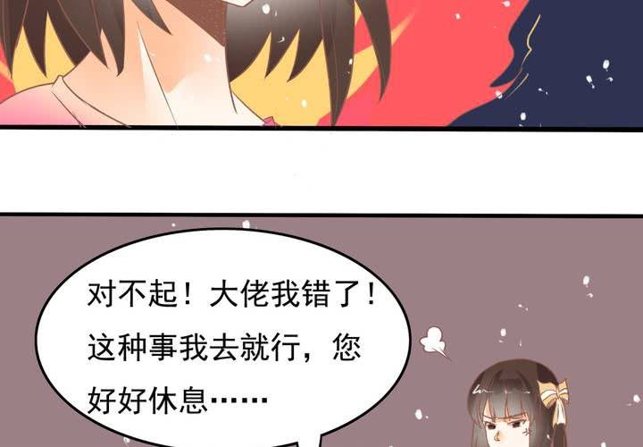 第18话 班长找你干嘛？-第19话