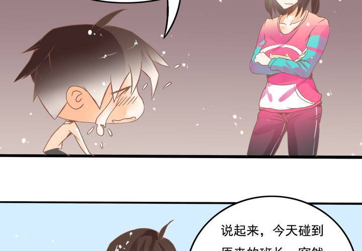 第18话 班长找你干嘛？-第19话