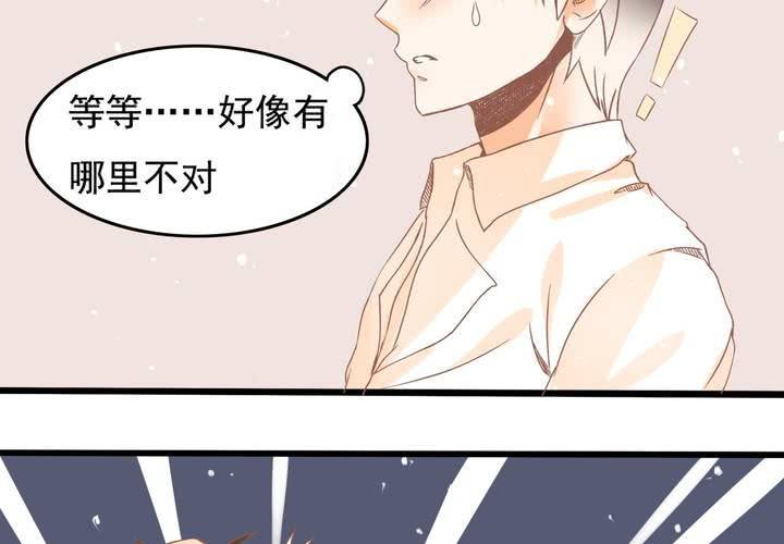 第18话 班长找你干嘛？-第19话